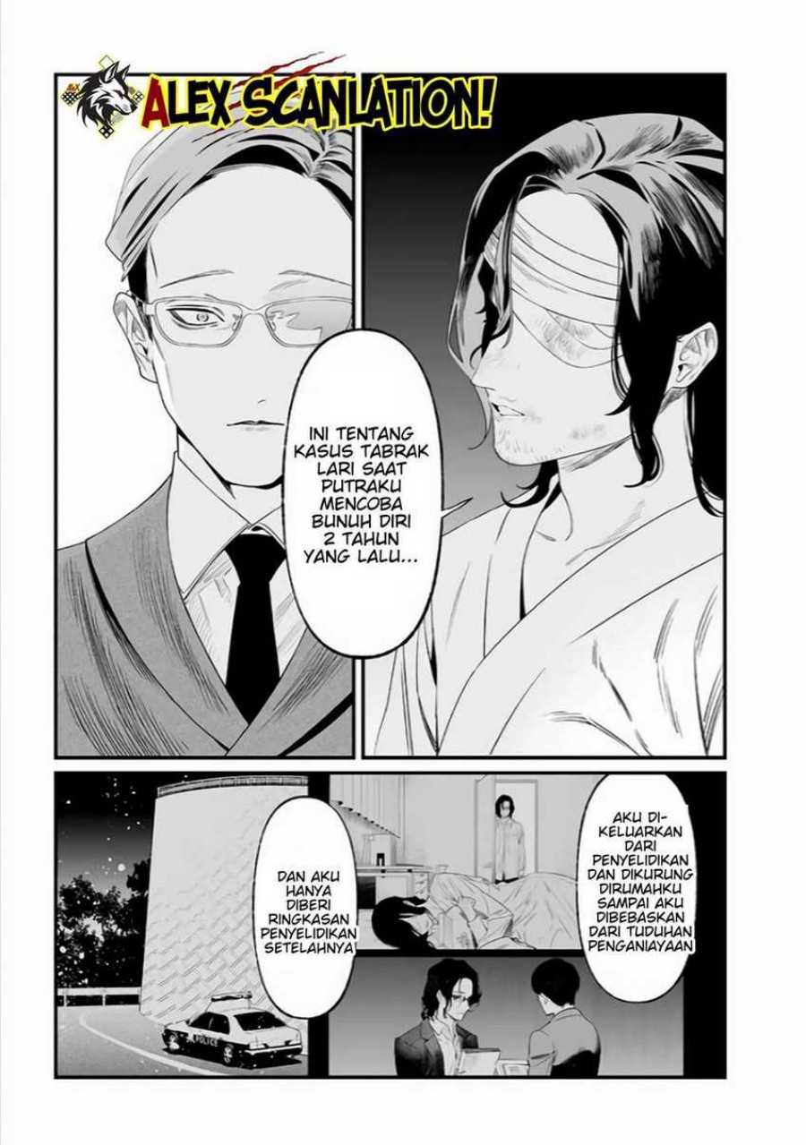 Maria No Danzai Chapter 35 Halaman 7