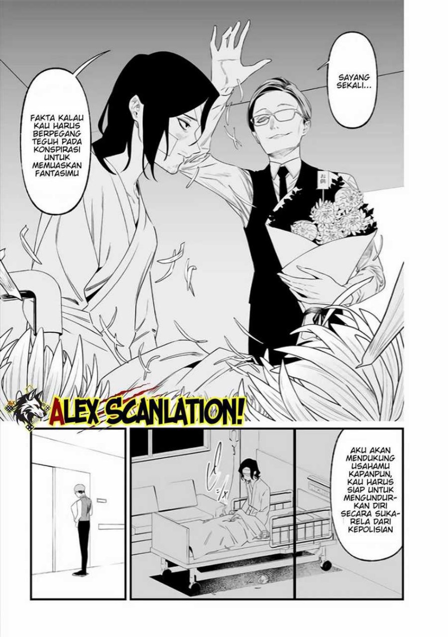 Maria No Danzai Chapter 35 Halaman 11