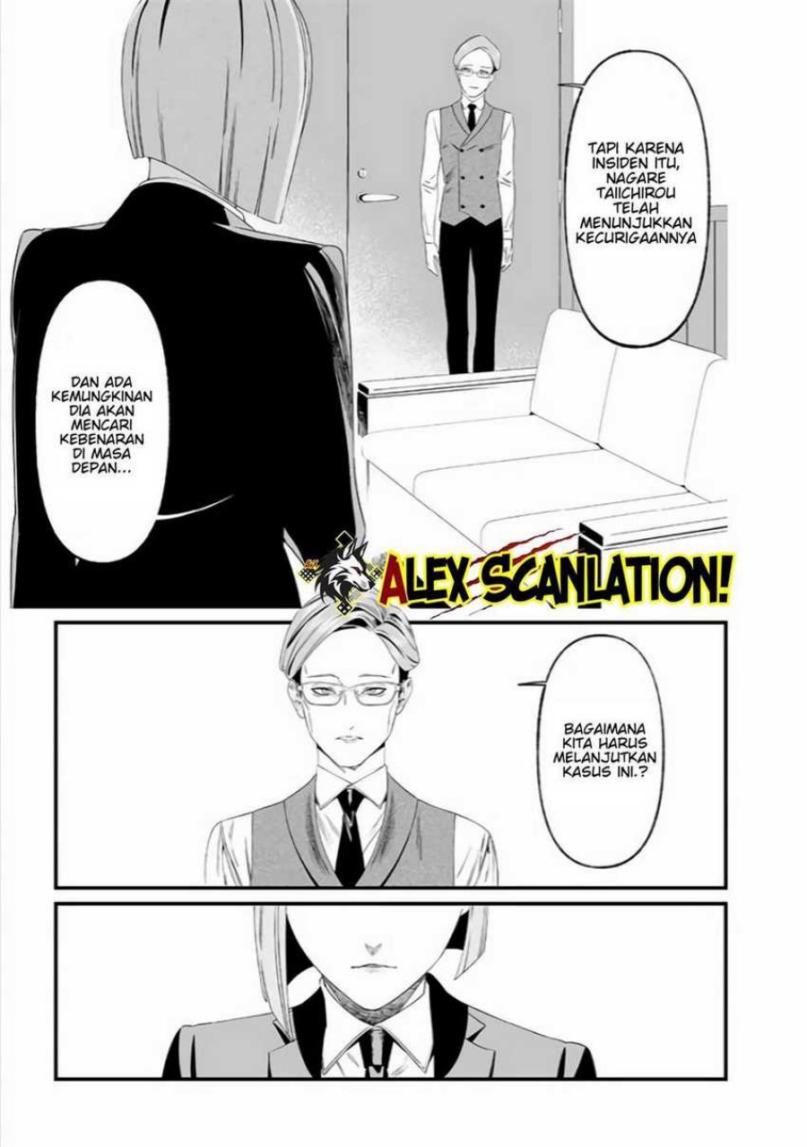 Maria No Danzai Chapter 35 Halaman 13