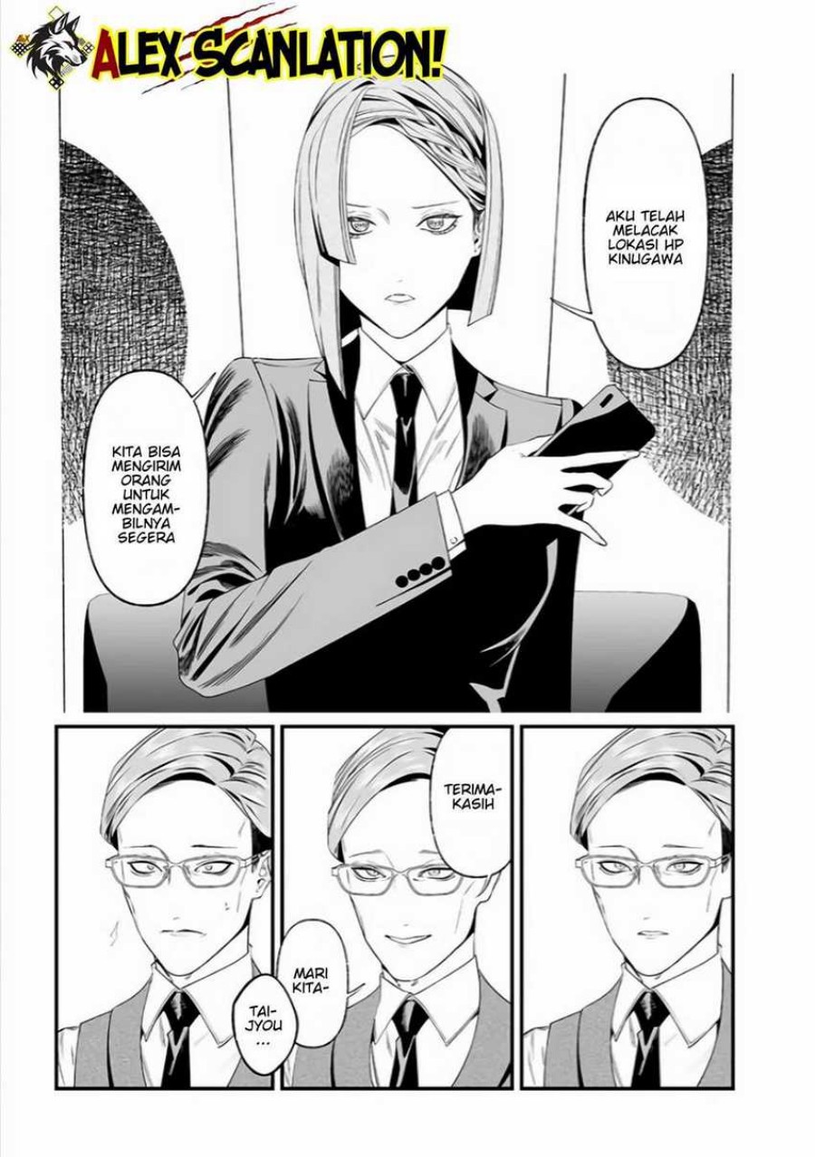Maria No Danzai Chapter 35 Halaman 15