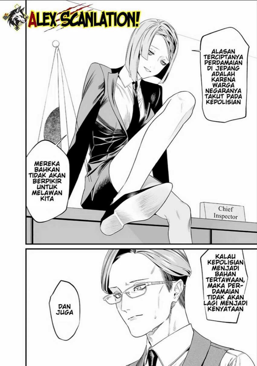 Maria No Danzai Chapter 35 Halaman 16