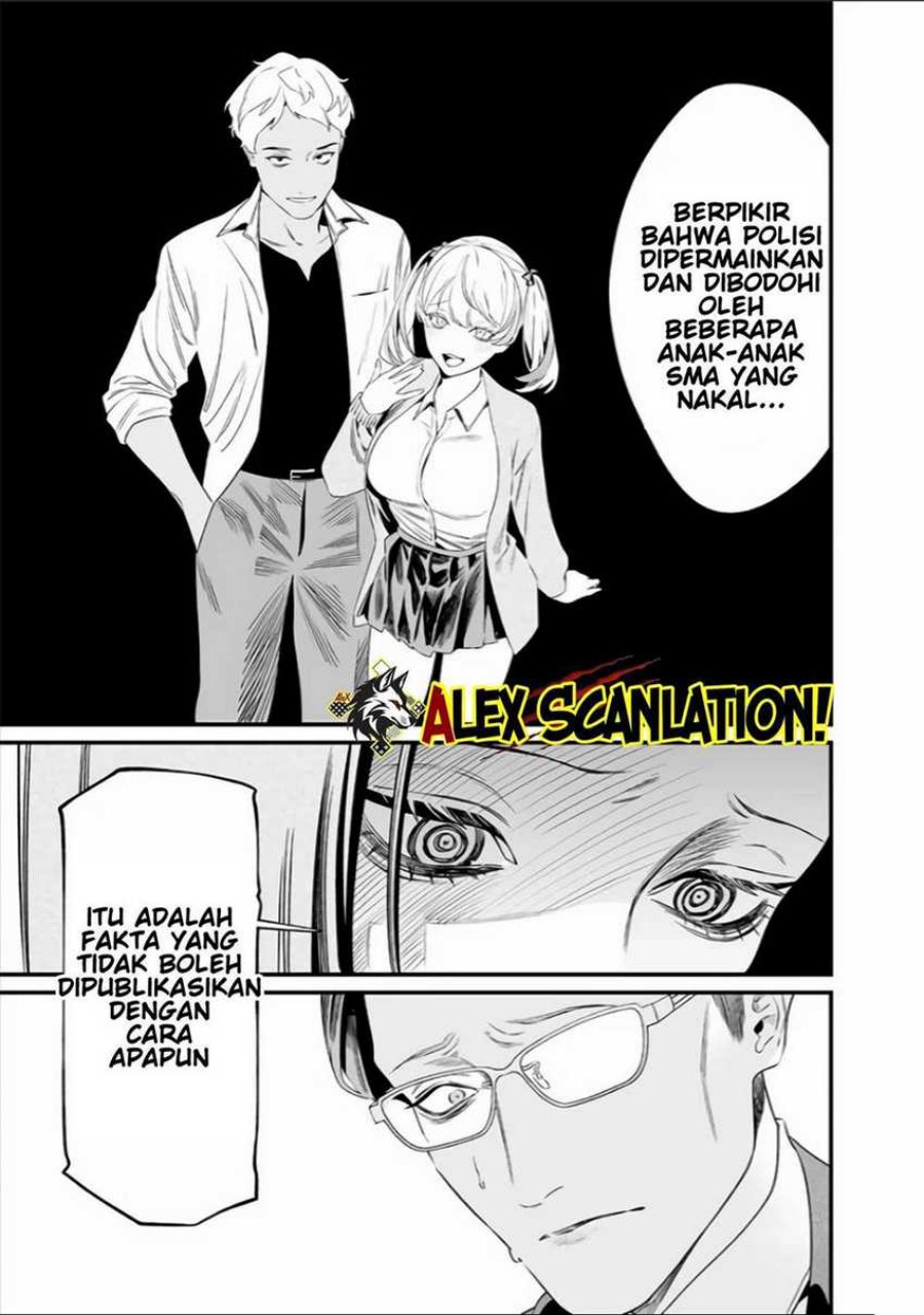Maria No Danzai Chapter 35 Halaman 17