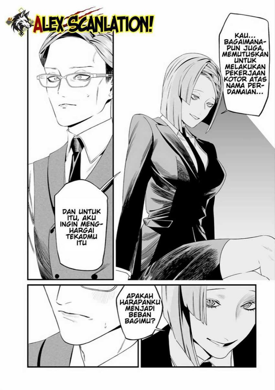 Maria No Danzai Chapter 35 Halaman 18