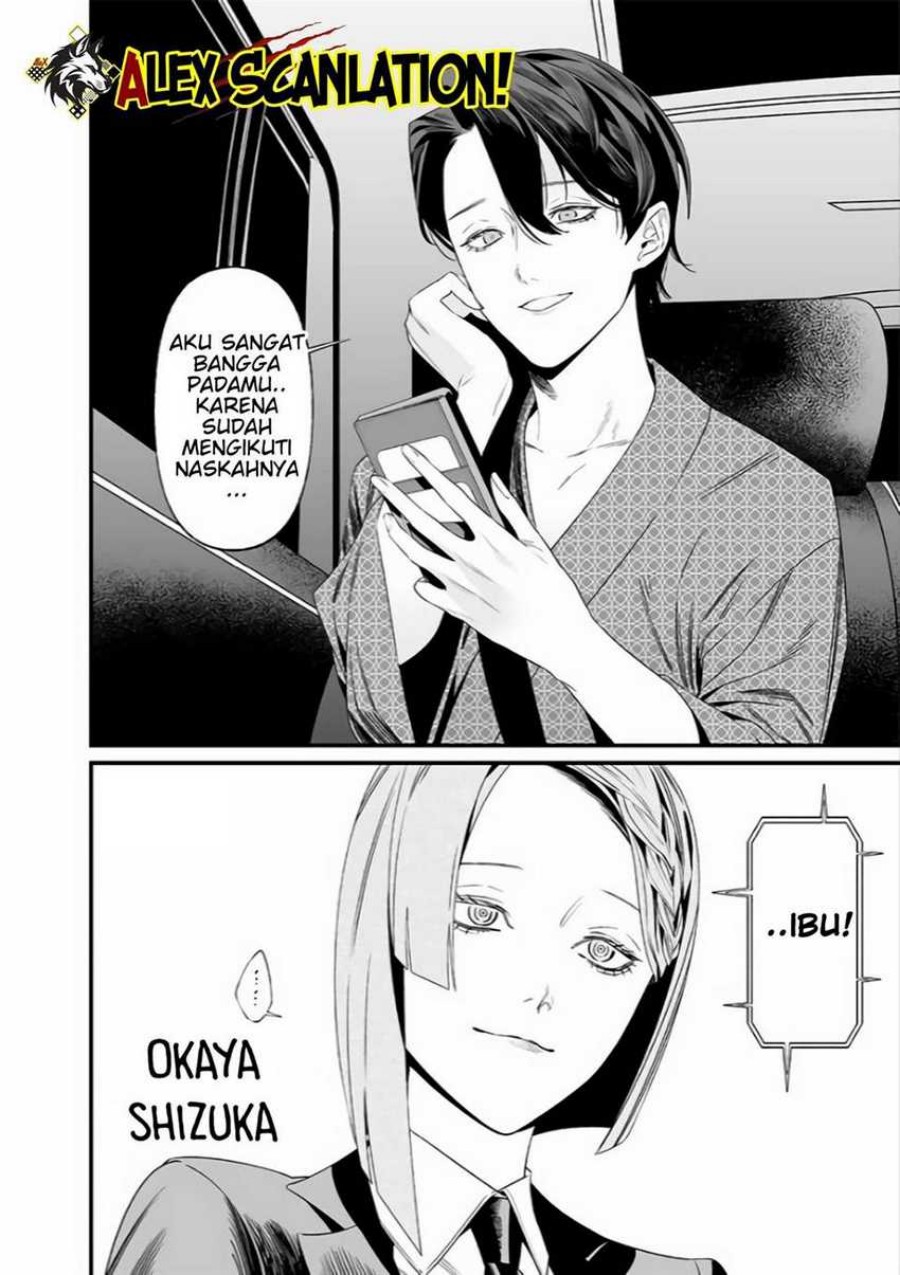 Maria No Danzai Chapter 35 Halaman 20