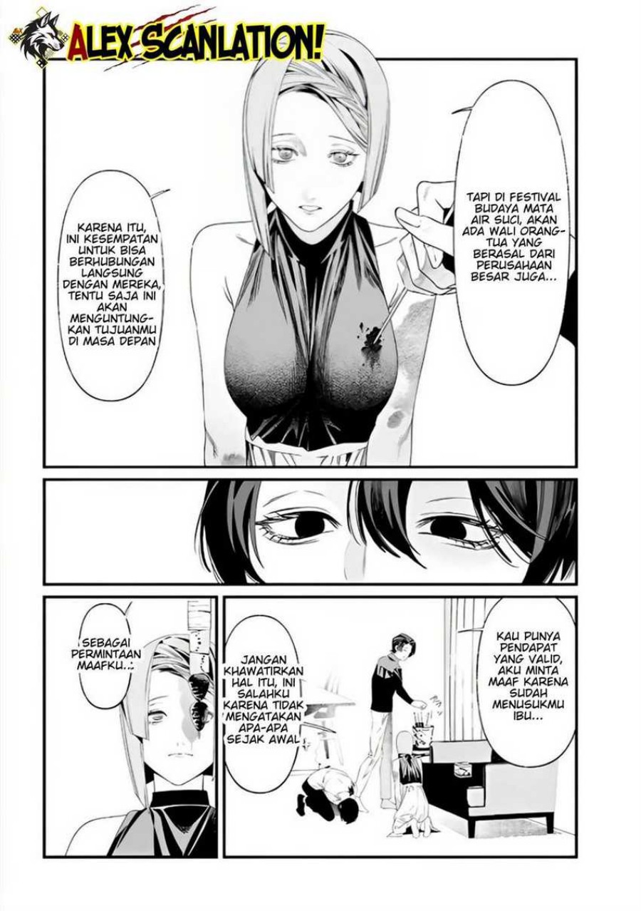 Maria No Danzai Chapter 36 Halaman 7