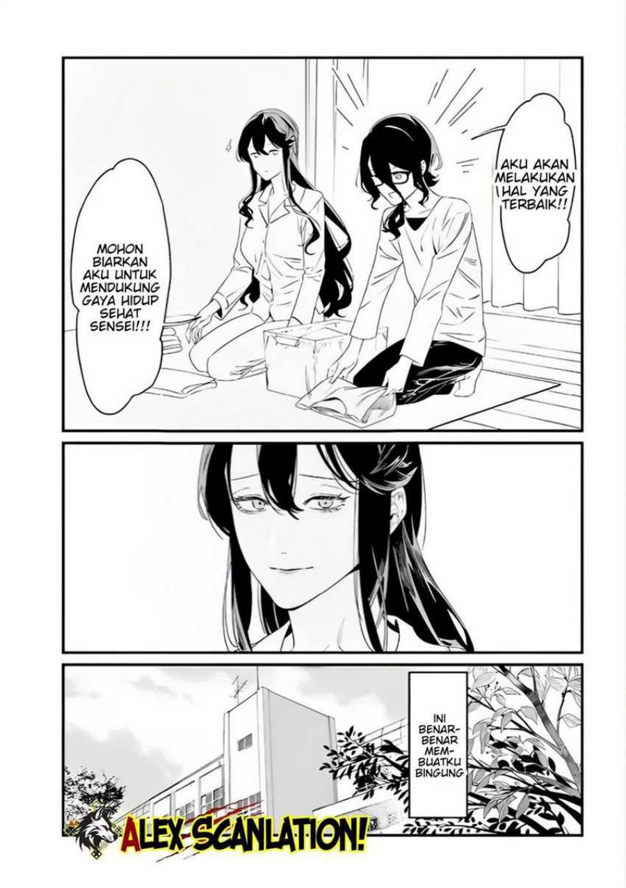 Maria No Danzai Chapter 36 Halaman 18