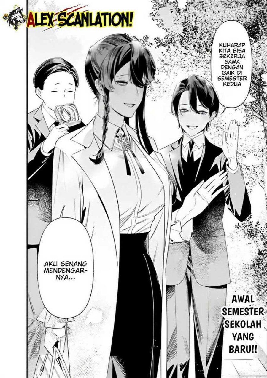 Maria No Danzai Chapter 36 Halaman 20
