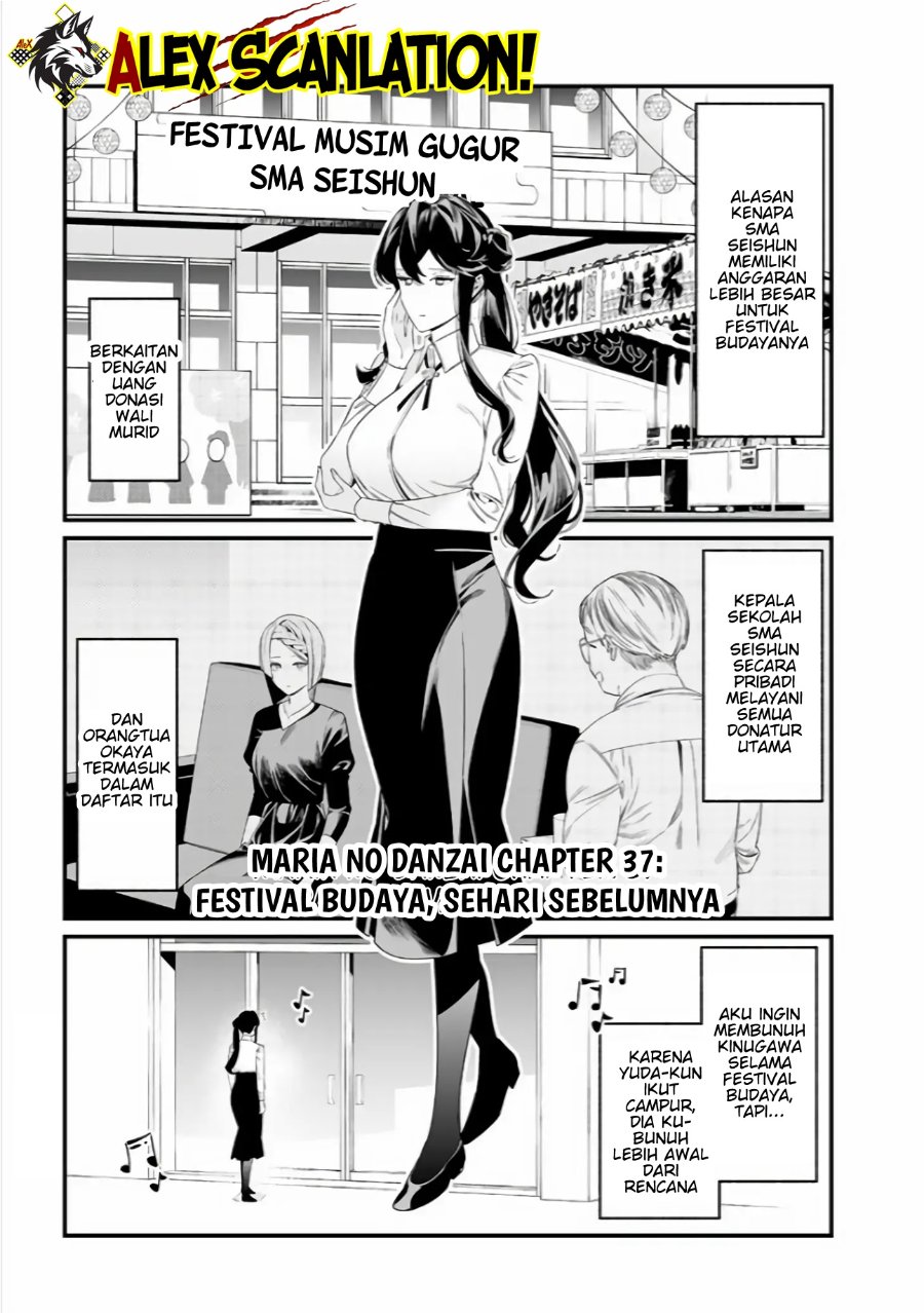 Maria No Danzai Chapter 37 Halaman 3