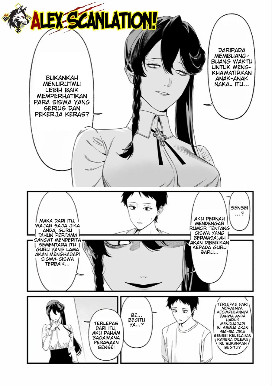 Maria No Danzai Chapter 37 Halaman 8