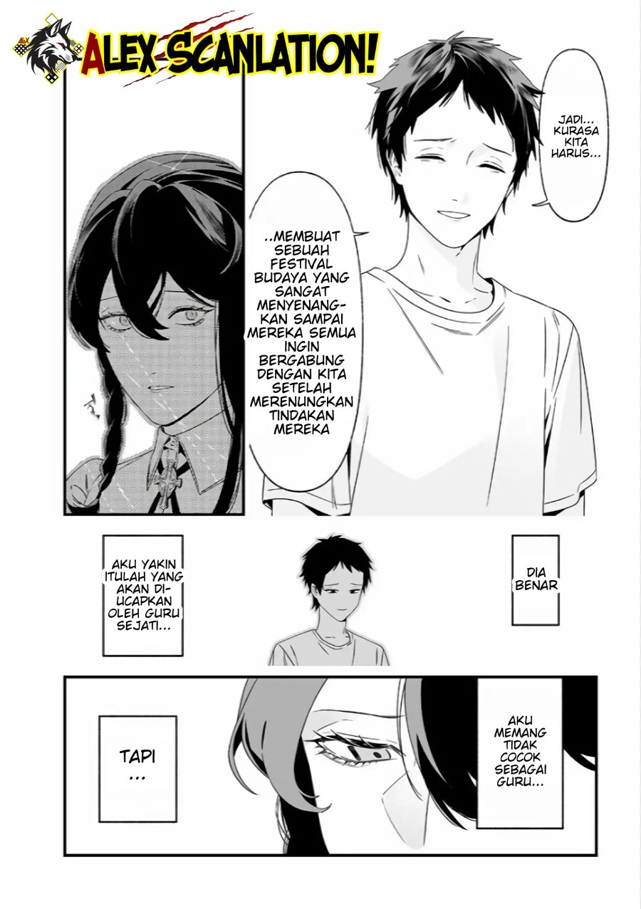 Maria No Danzai Chapter 37 Halaman 10
