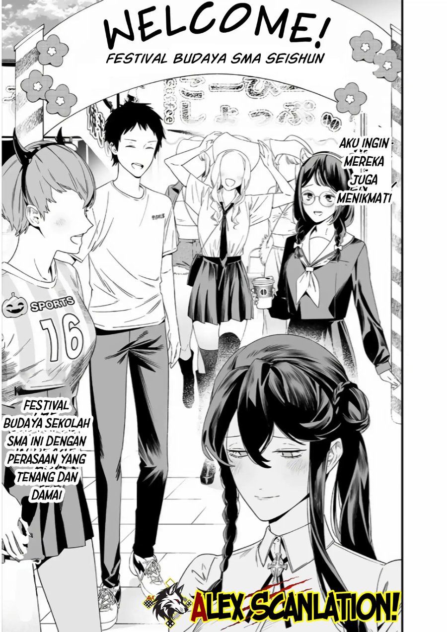 Maria No Danzai Chapter 37 Halaman 11