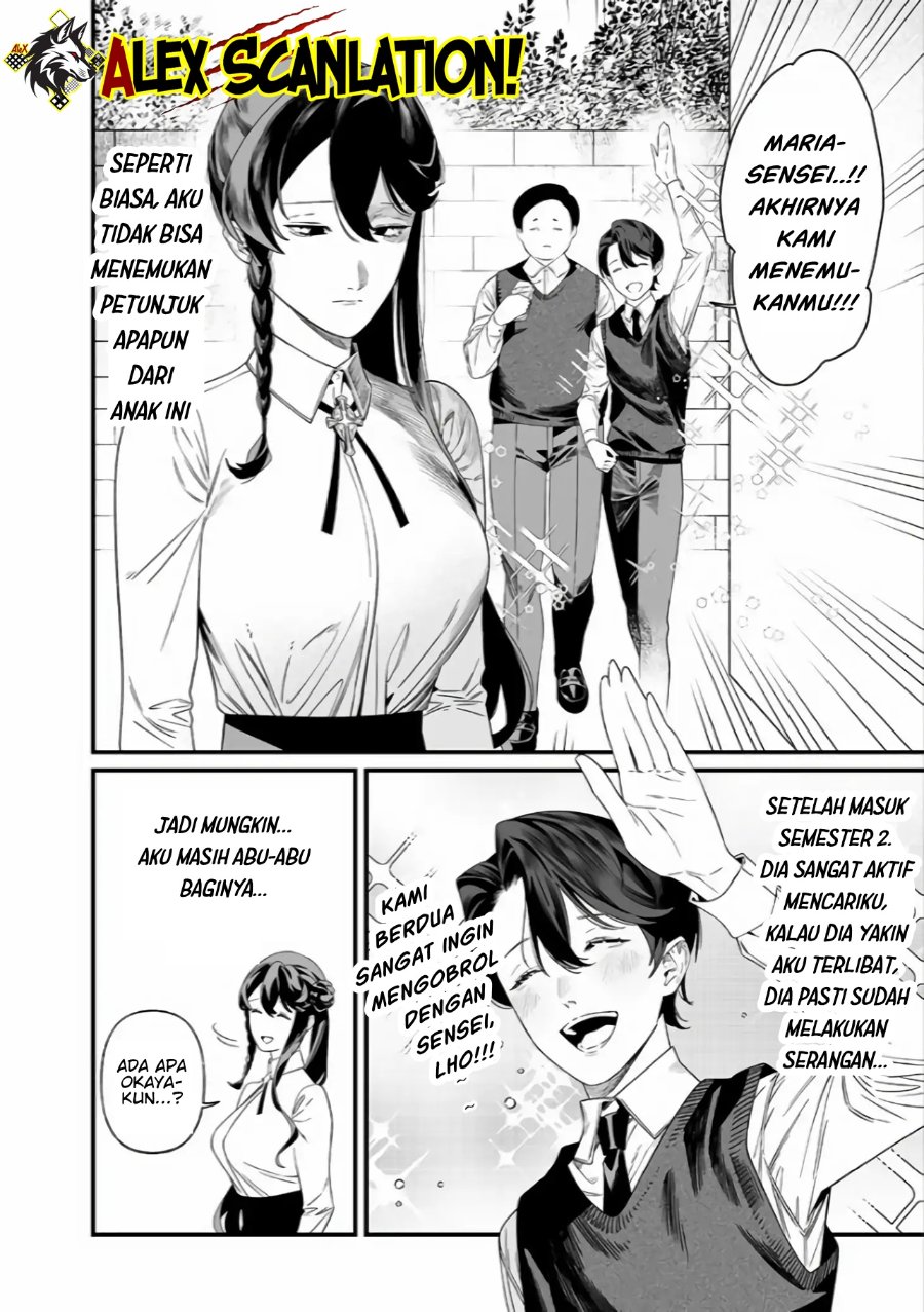 Maria No Danzai Chapter 37 Halaman 12