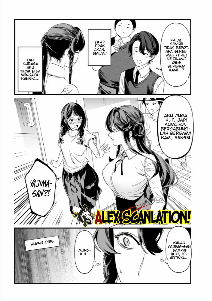 Maria No Danzai Chapter 37 Halaman 13