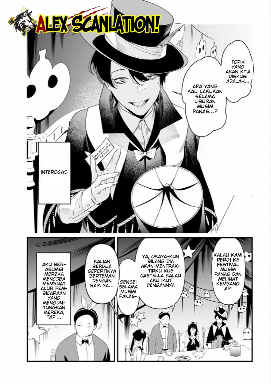 Maria No Danzai Chapter 37 Halaman 16