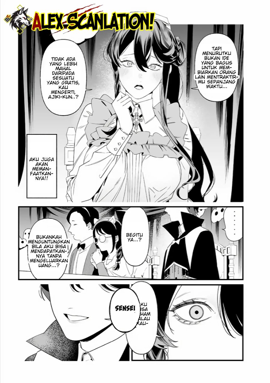 Maria No Danzai Chapter 37 Halaman 17