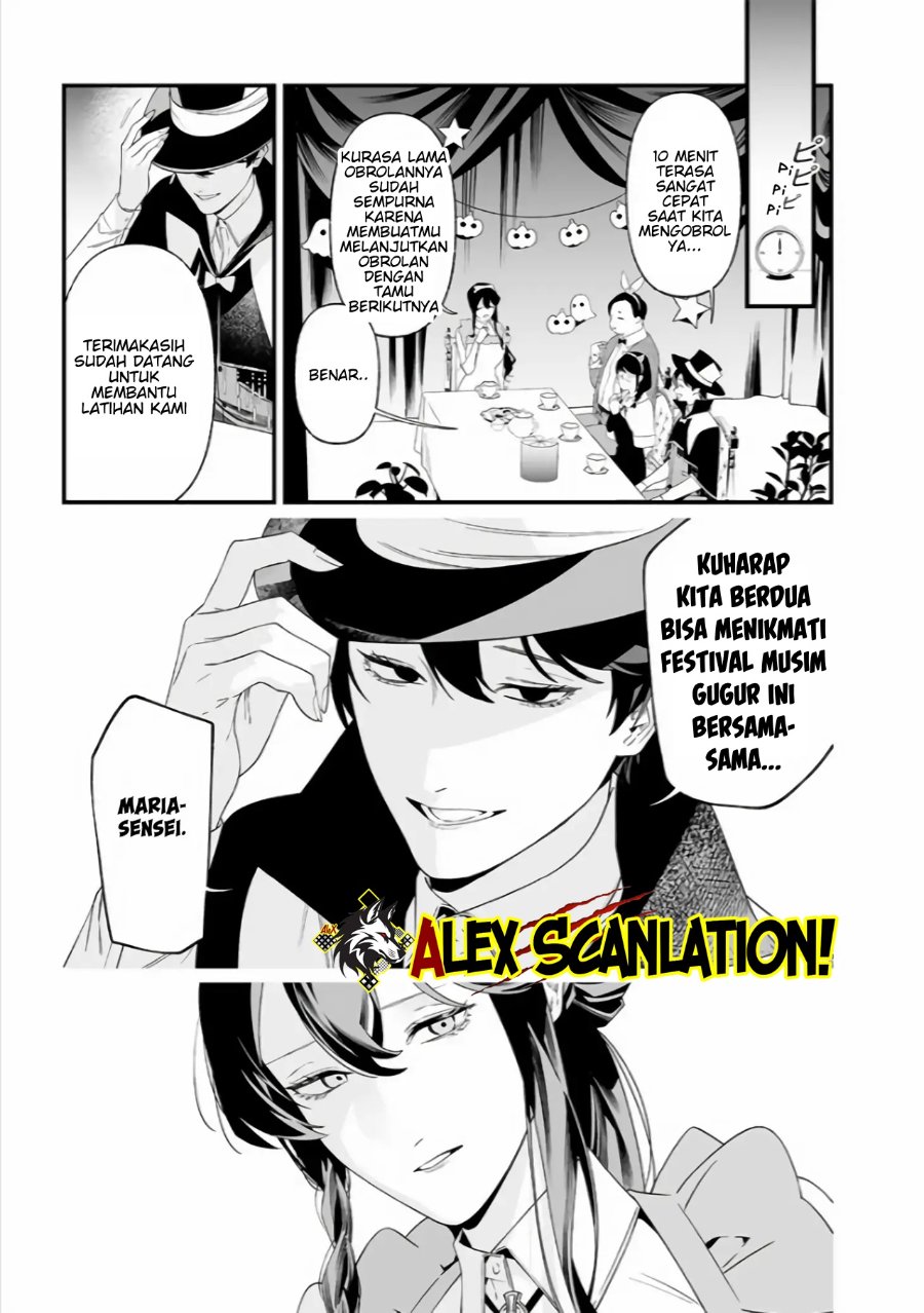 Maria No Danzai Chapter 37 Halaman 19