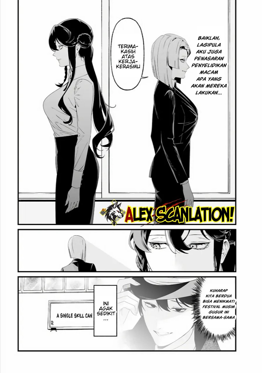 Maria No Danzai Chapter 38 Halaman 9