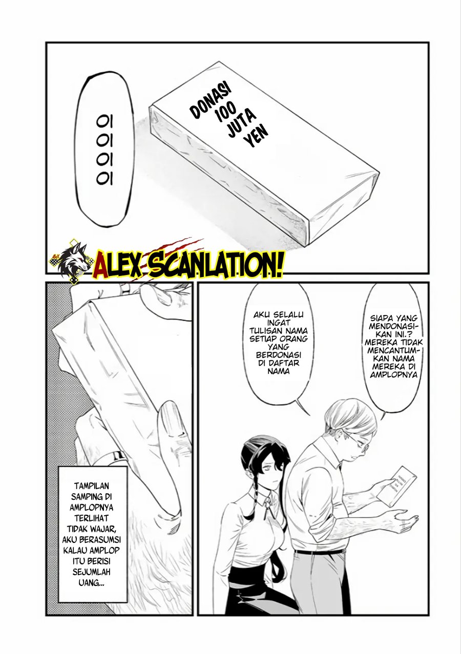 Maria No Danzai Chapter 38 Halaman 12