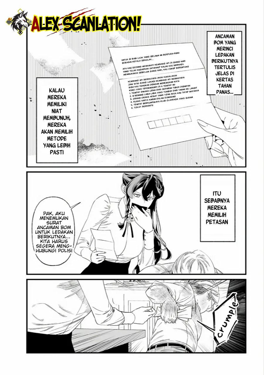 Maria No Danzai Chapter 38 Halaman 16