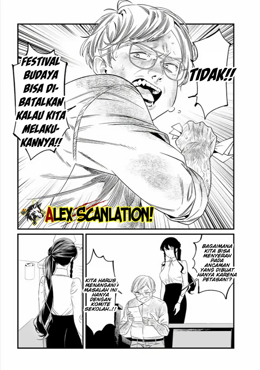 Maria No Danzai Chapter 38 Halaman 17