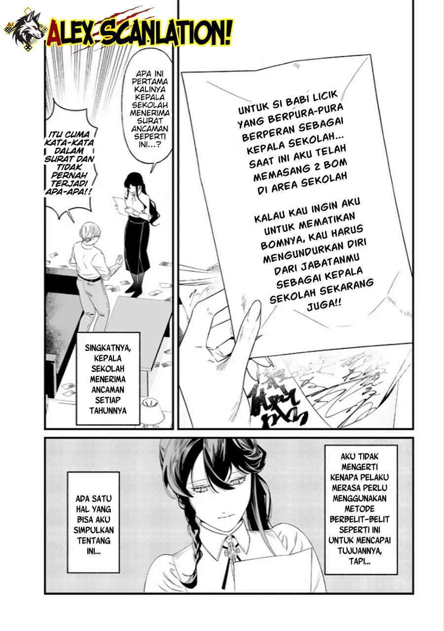 Maria No Danzai Chapter 38 Halaman 18