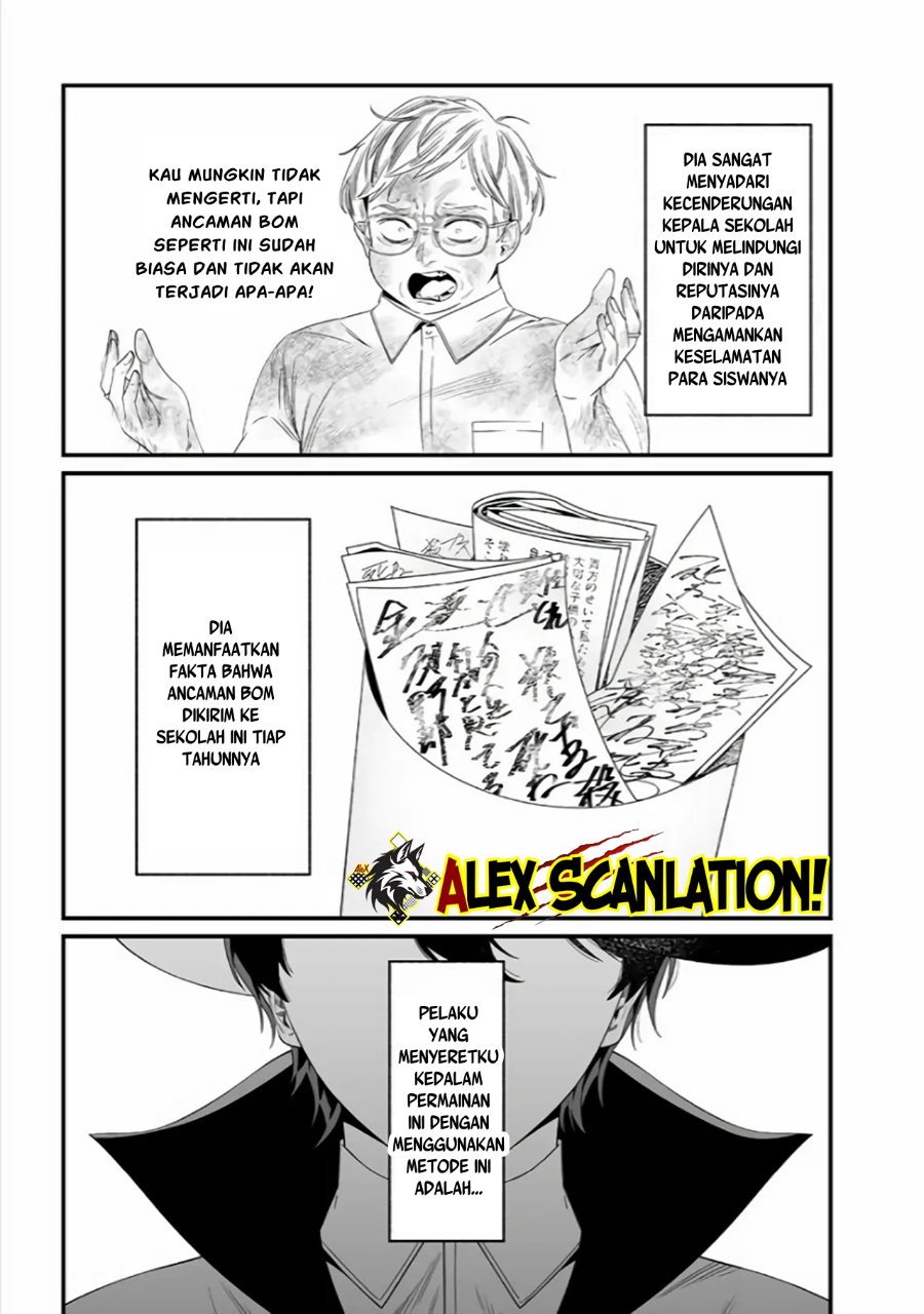 Maria No Danzai Chapter 38 Halaman 19