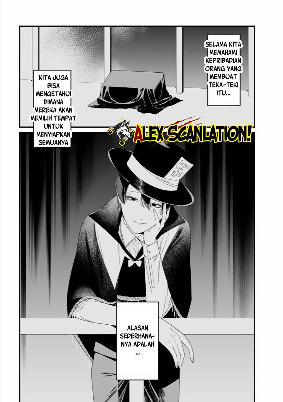 Maria No Danzai Chapter 39 Halaman 7