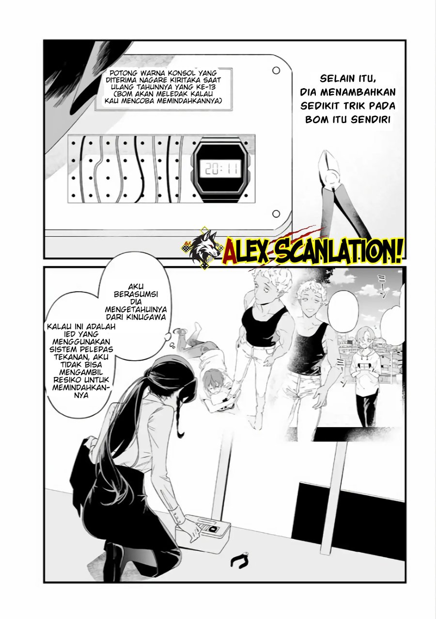 Maria No Danzai Chapter 39 Halaman 9