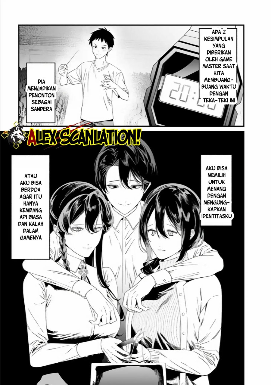 Maria No Danzai Chapter 39 Halaman 10