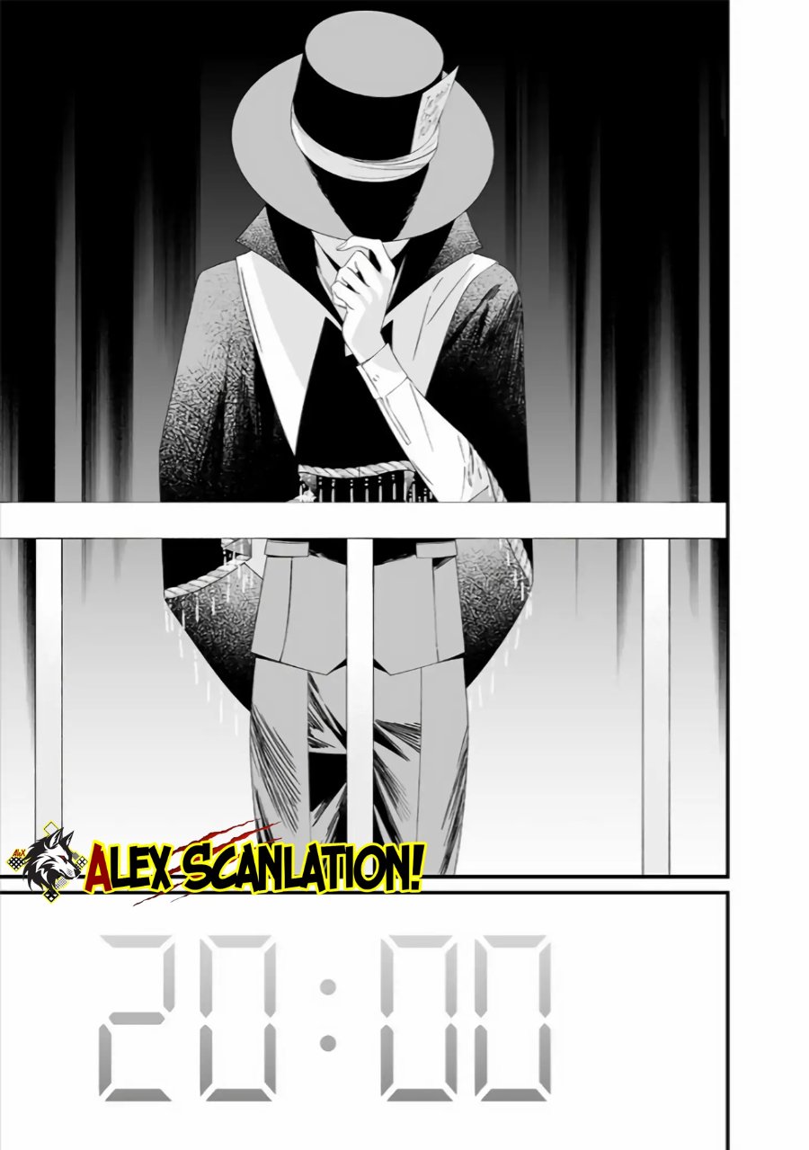 Maria No Danzai Chapter 39 Halaman 12