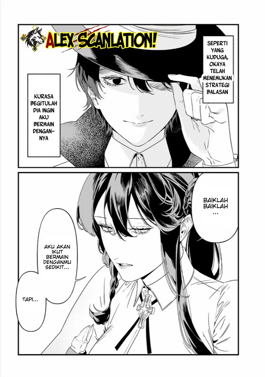 Maria No Danzai Chapter 39 Halaman 16