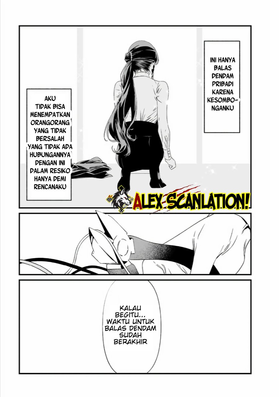 Maria No Danzai Chapter 39 Halaman 18