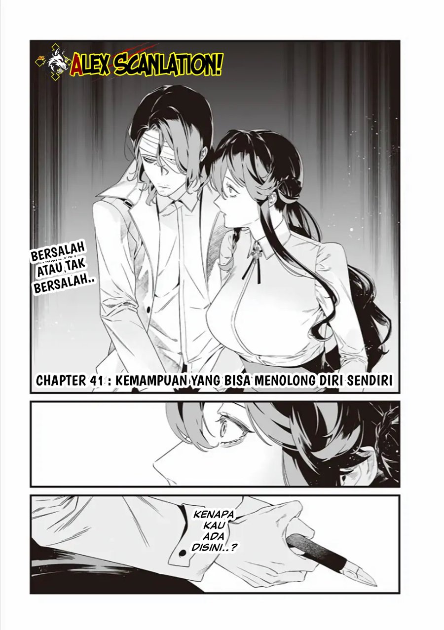 Maria No Danzai Chapter 41 Halaman 3