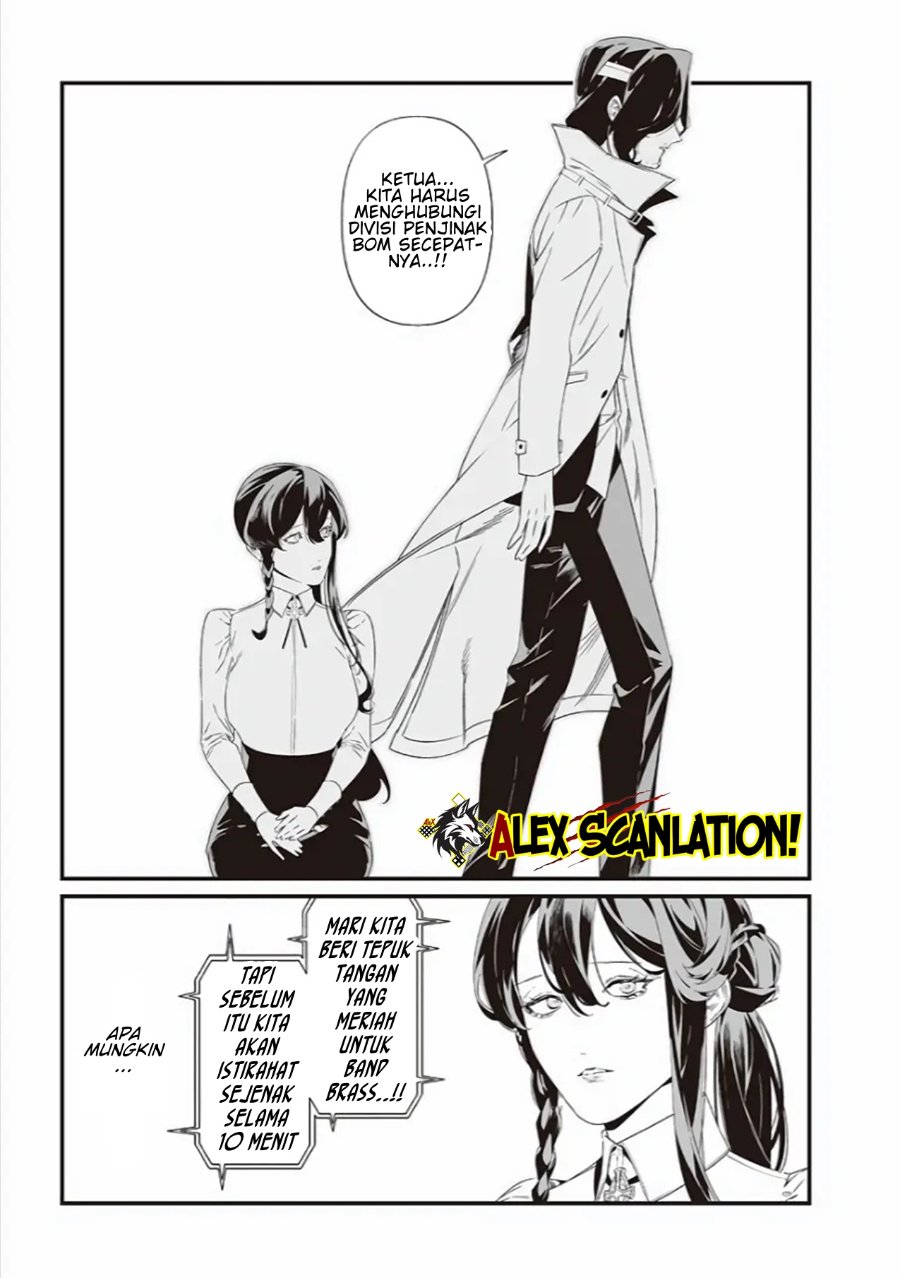 Maria No Danzai Chapter 41 Halaman 5