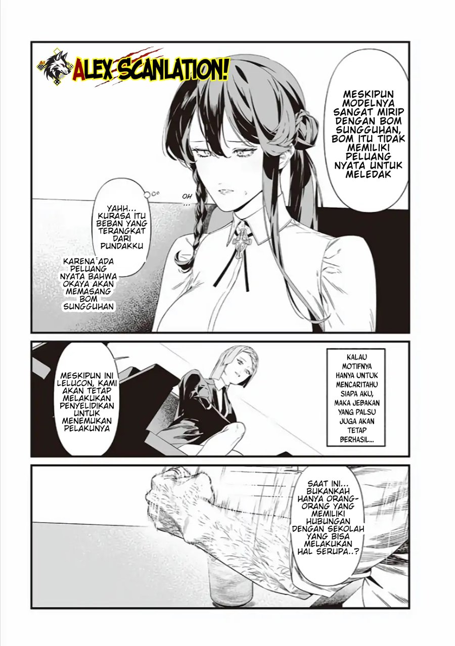 Maria No Danzai Chapter 41 Halaman 7