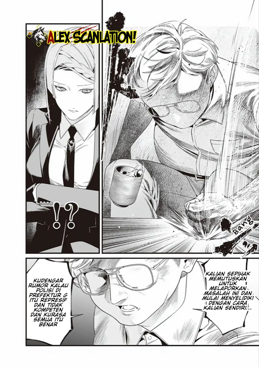 Maria No Danzai Chapter 41 Halaman 8