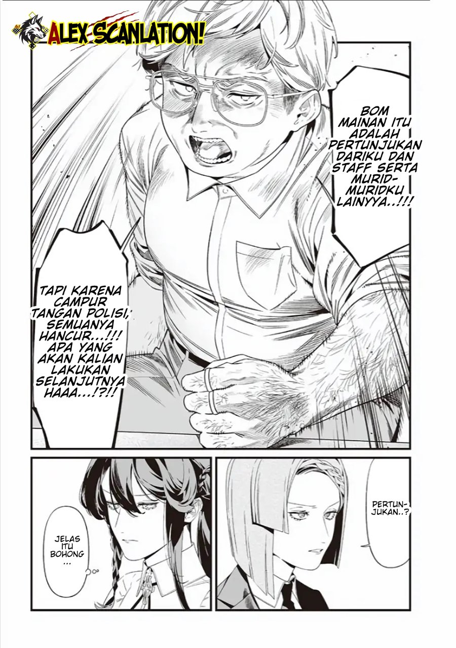 Maria No Danzai Chapter 41 Halaman 9