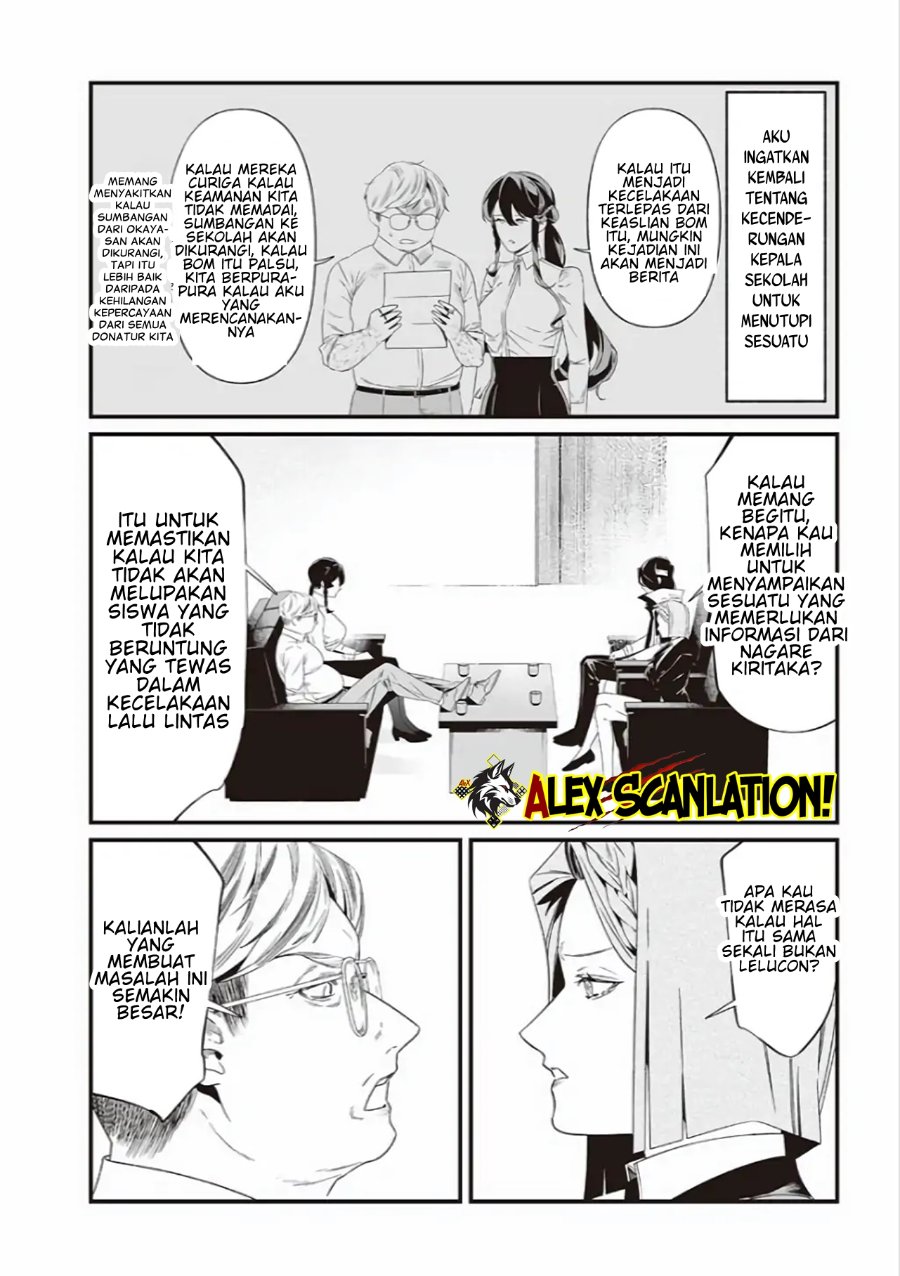Maria No Danzai Chapter 41 Halaman 10