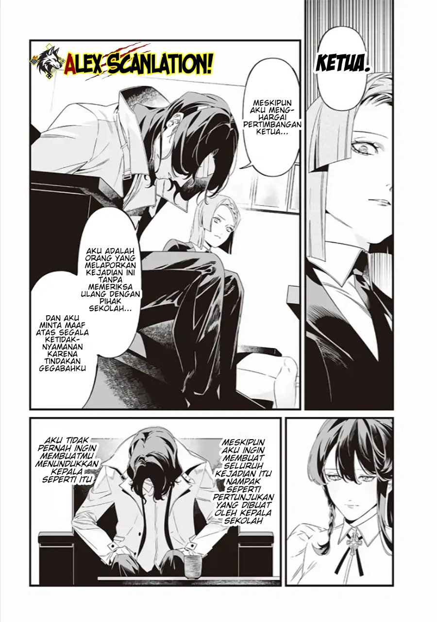 Maria No Danzai Chapter 41 Halaman 11