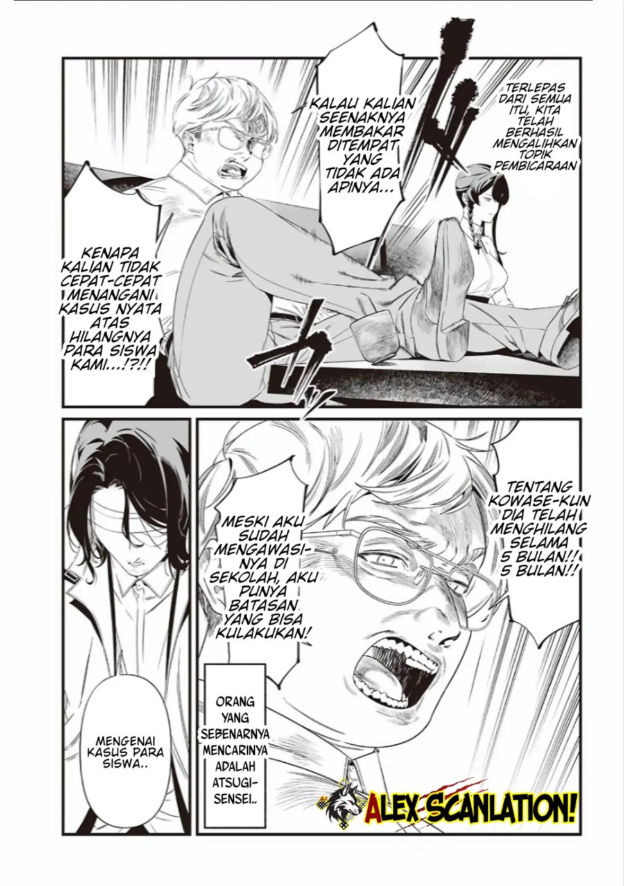 Maria No Danzai Chapter 41 Halaman 12