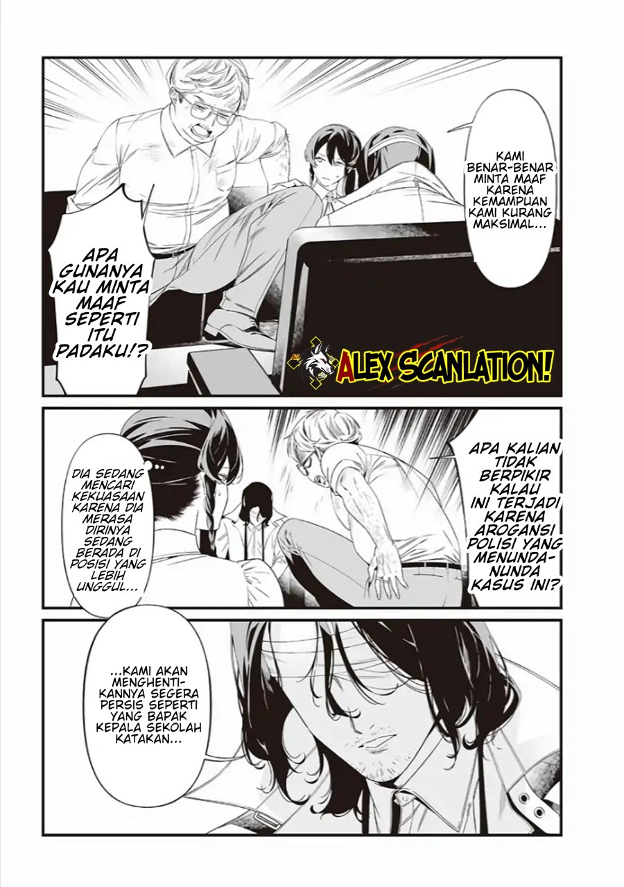 Maria No Danzai Chapter 41 Halaman 13
