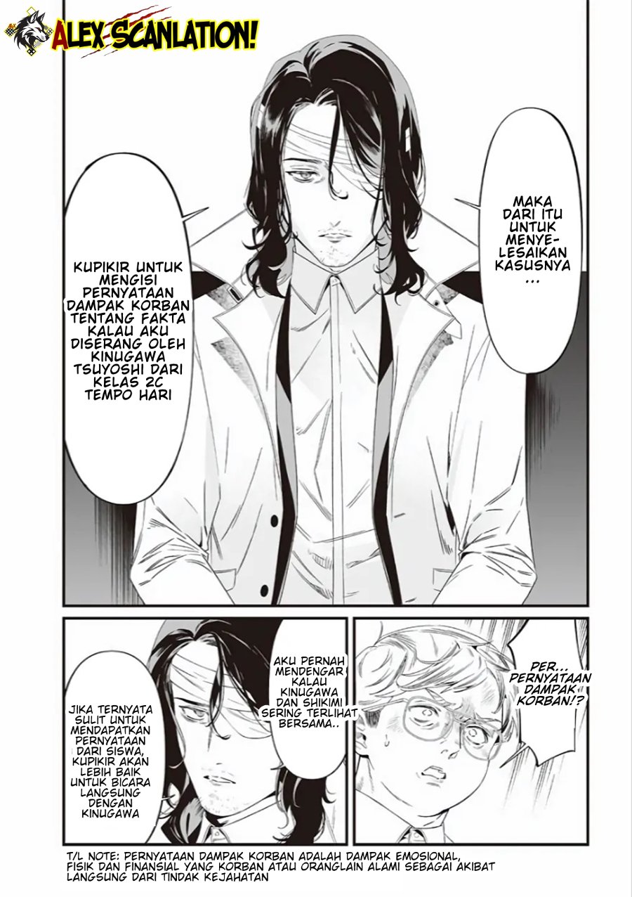 Maria No Danzai Chapter 41 Halaman 14