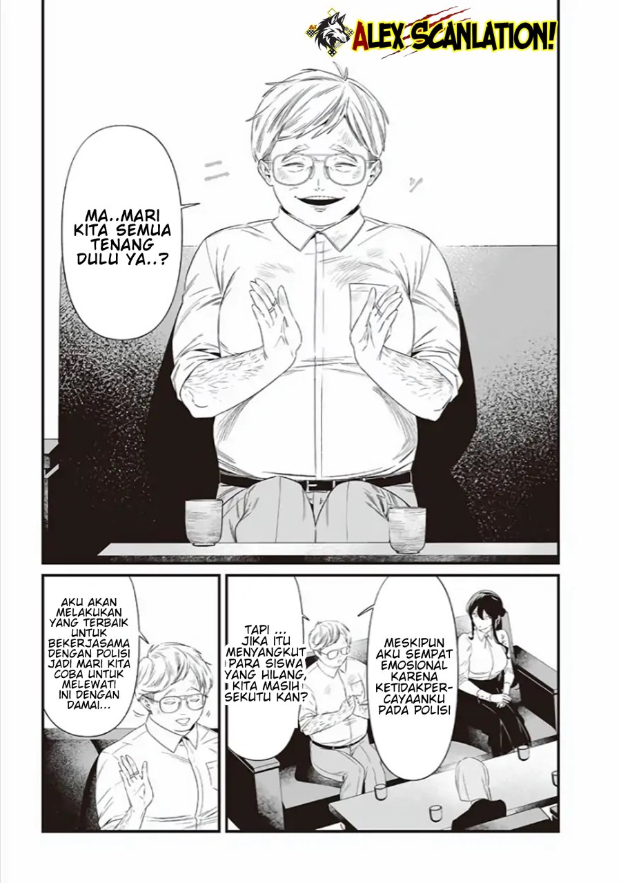 Maria No Danzai Chapter 41 Halaman 15