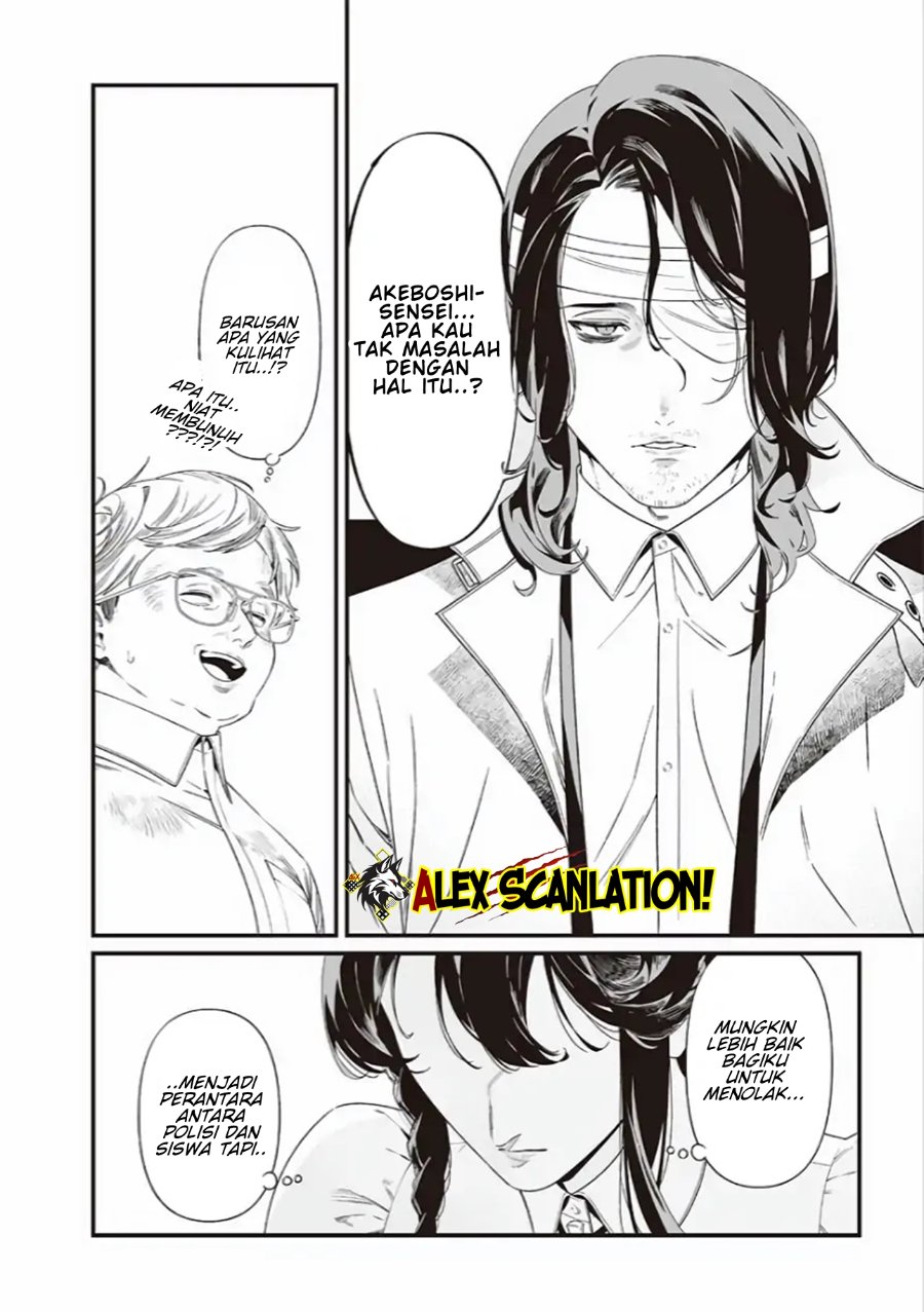Maria No Danzai Chapter 41 Halaman 18