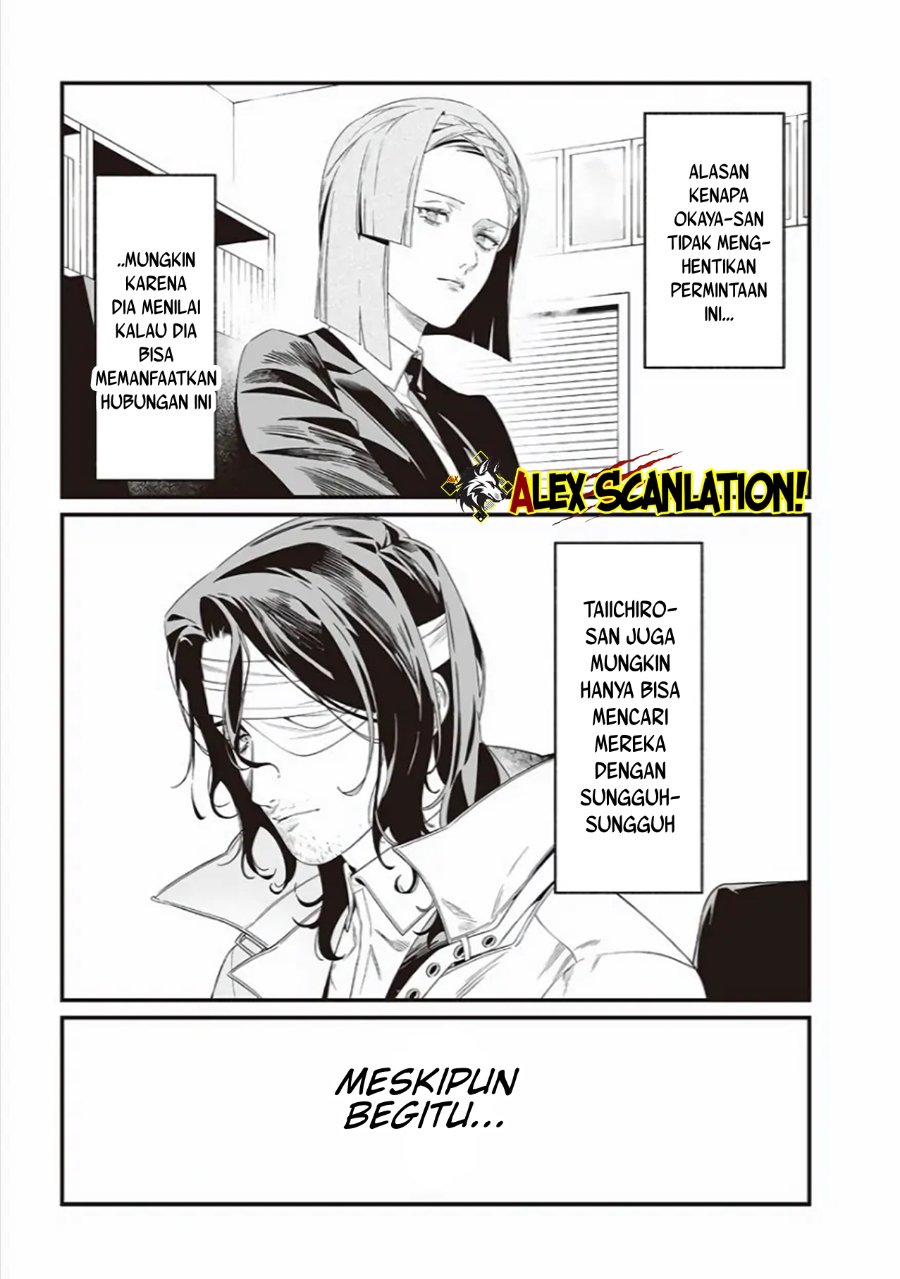 Maria No Danzai Chapter 41 Halaman 19