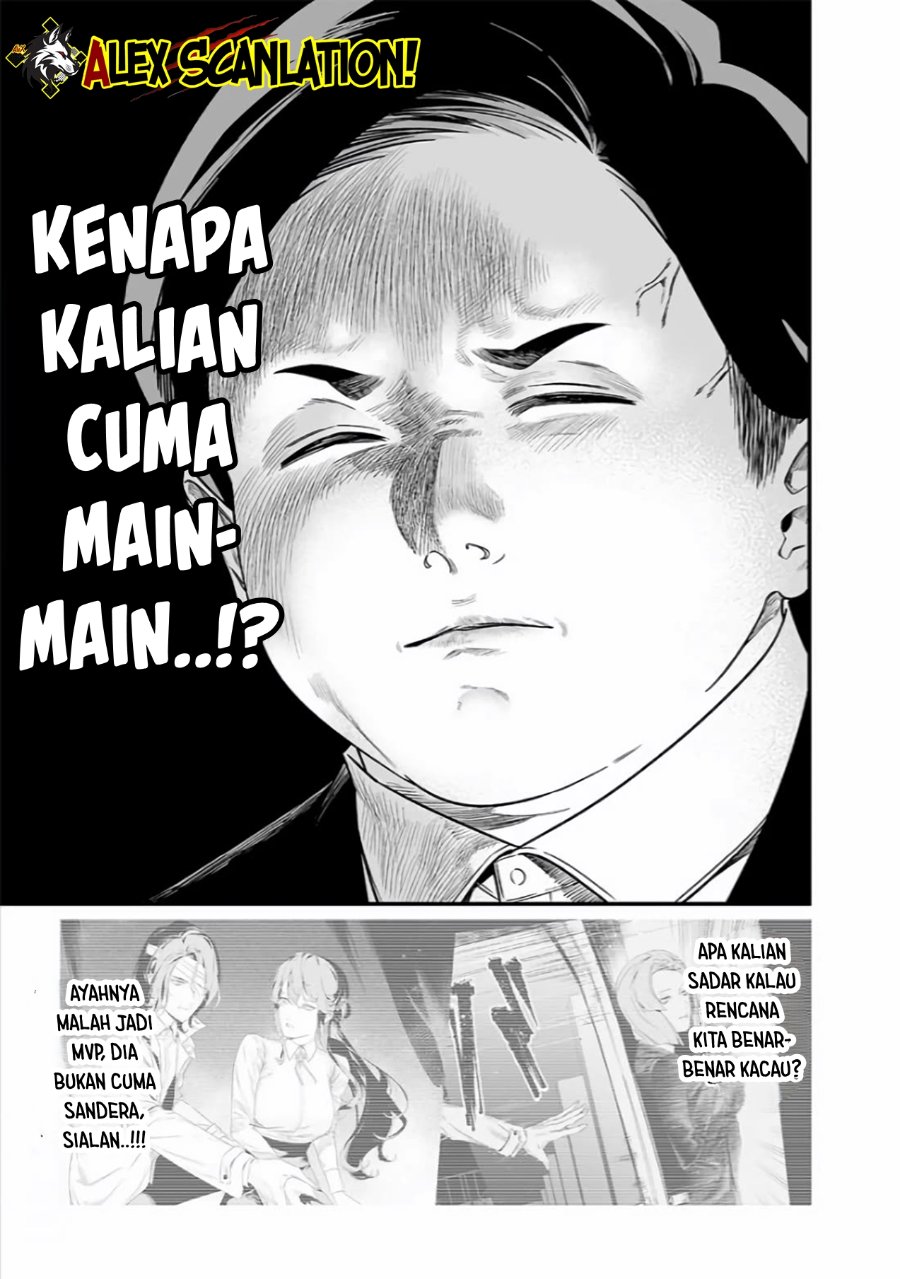 Maria No Danzai Chapter 42 Halaman 11