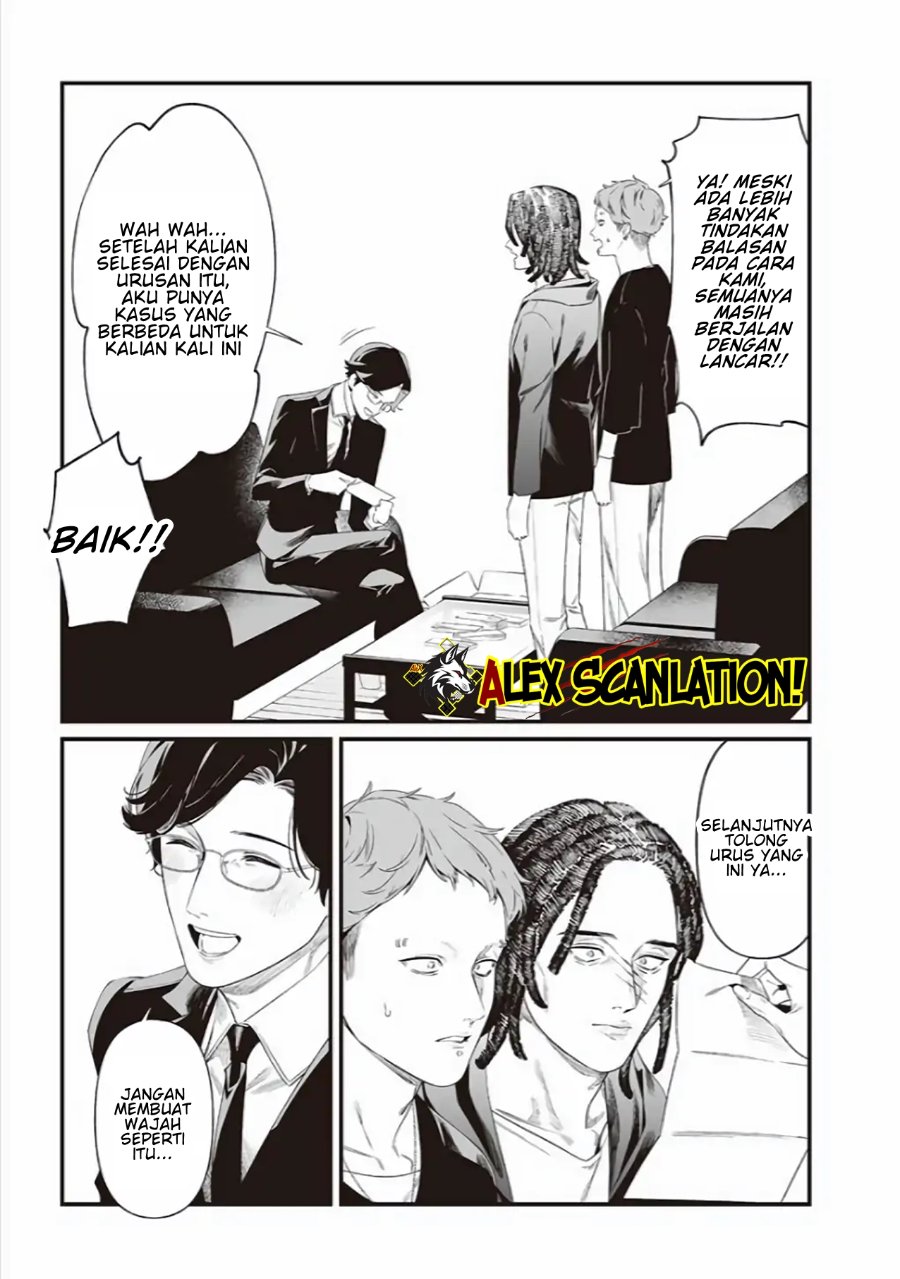 Maria No Danzai Chapter 43 Halaman 7