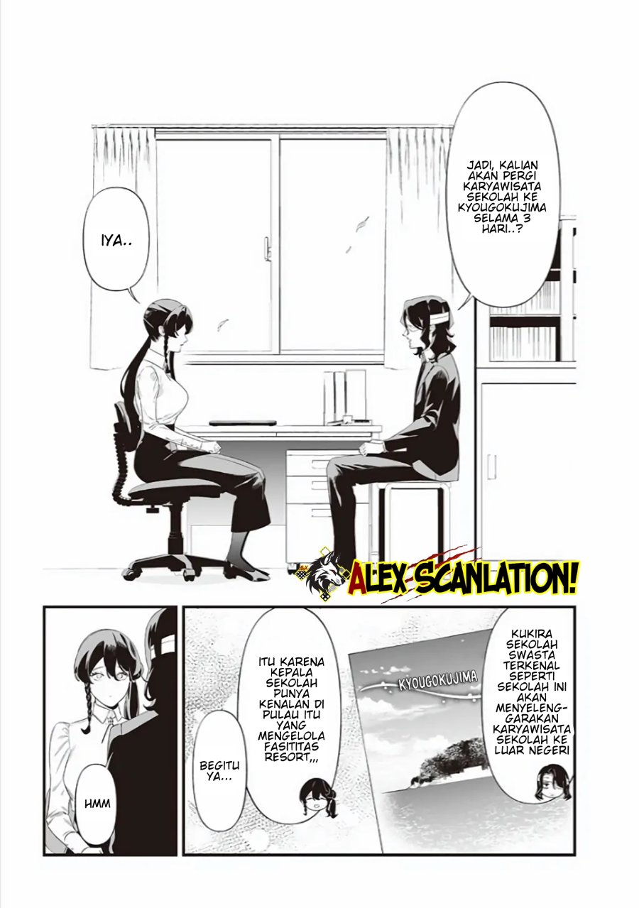 Maria No Danzai Chapter 43 Halaman 9