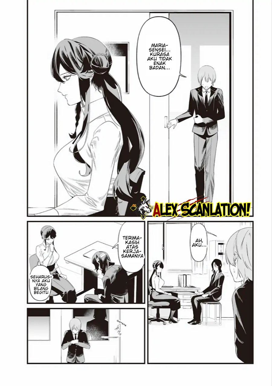 Maria No Danzai Chapter 43 Halaman 12