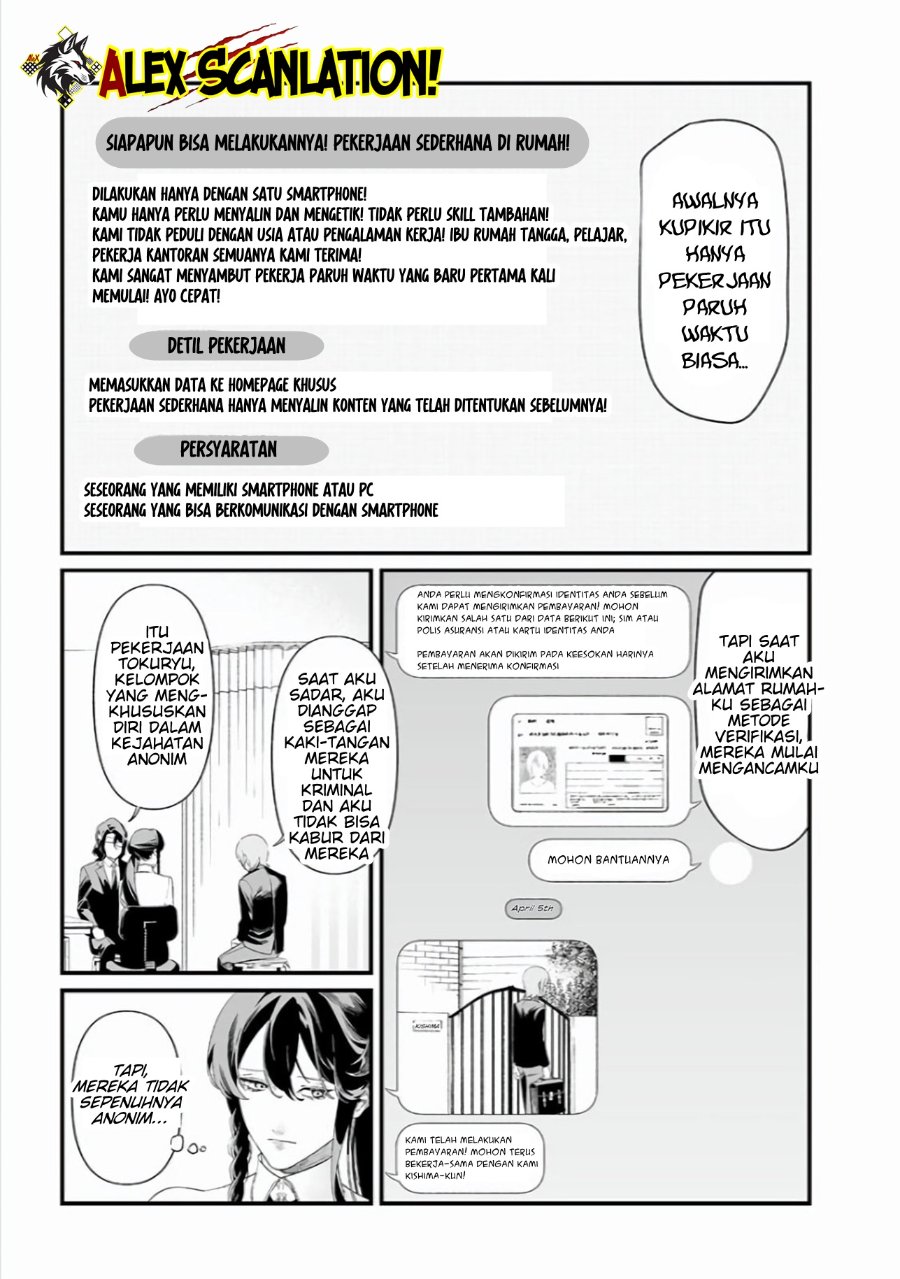 Maria No Danzai Chapter 44 Halaman 5